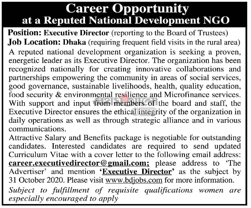 NGO job circular for Executive Director
